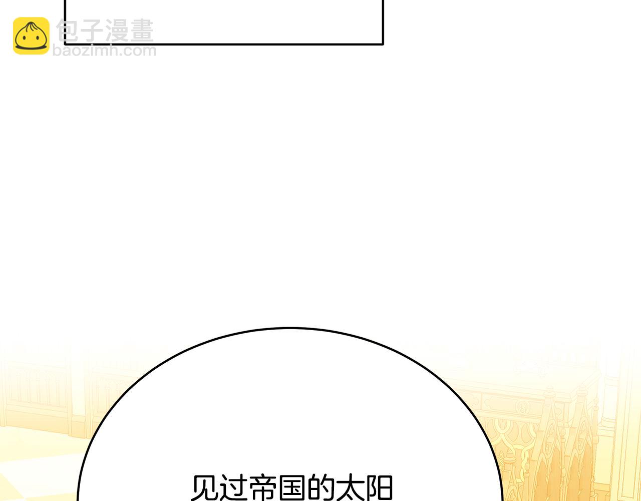 第101话 好消息和坏消息123