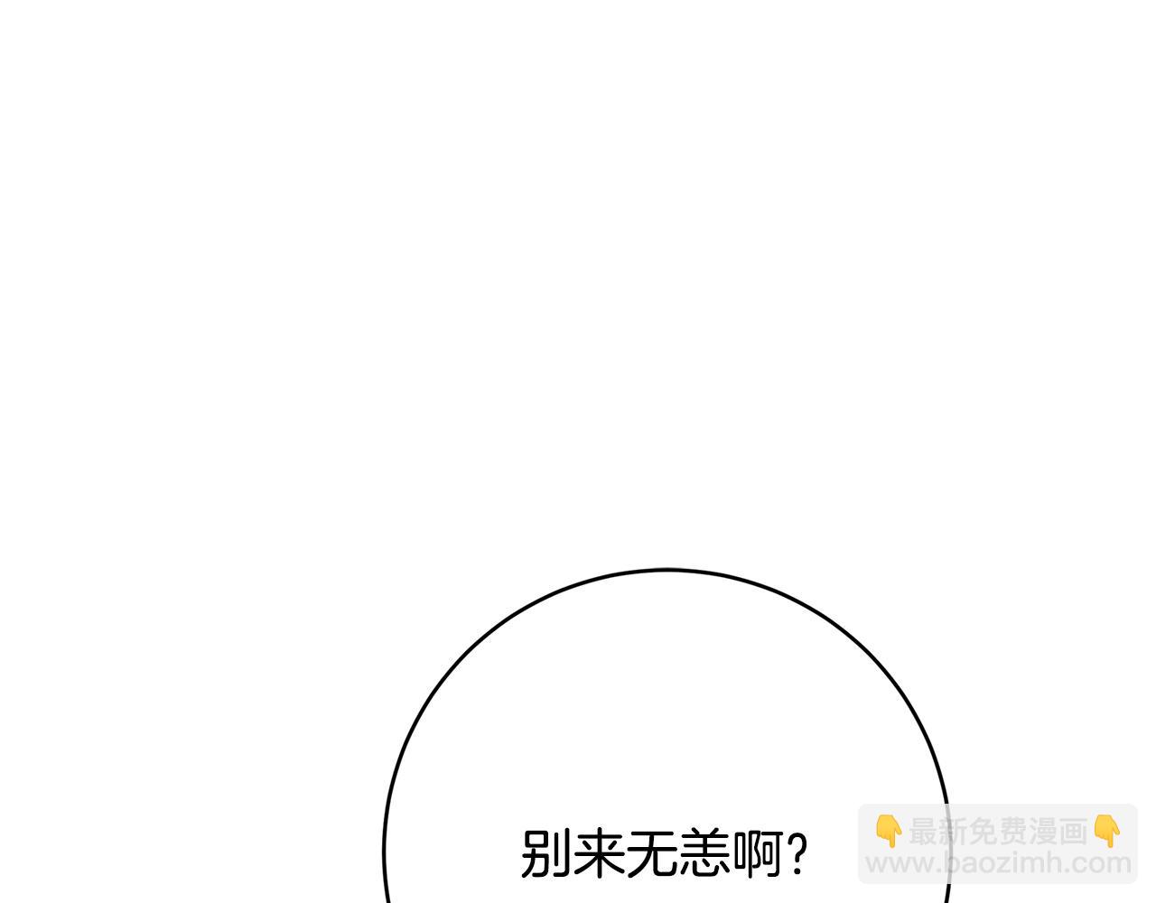 第101话 好消息和坏消息127