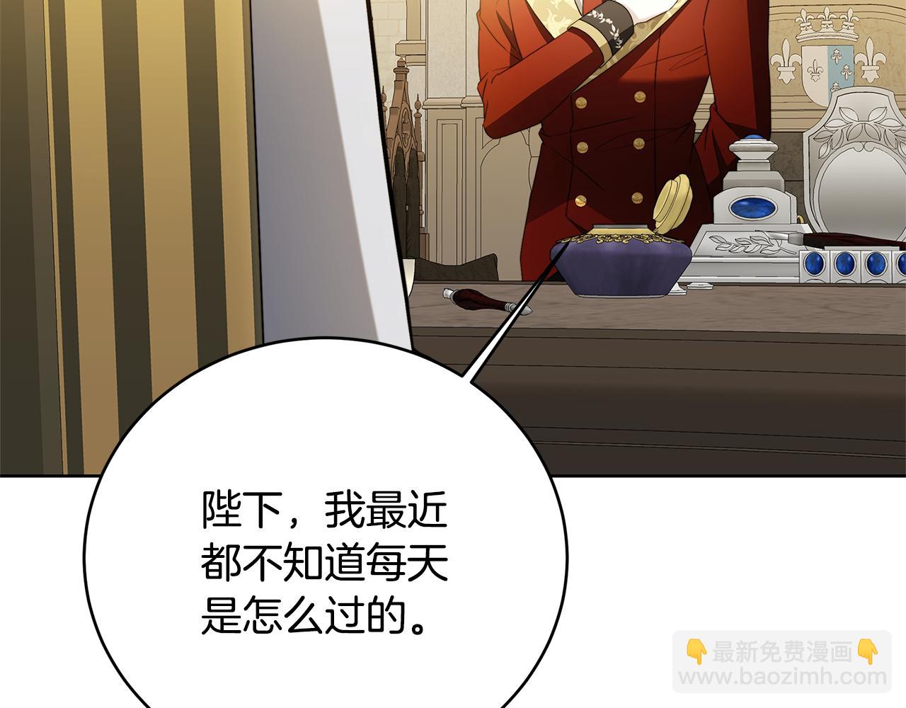 第101话 好消息和坏消息129