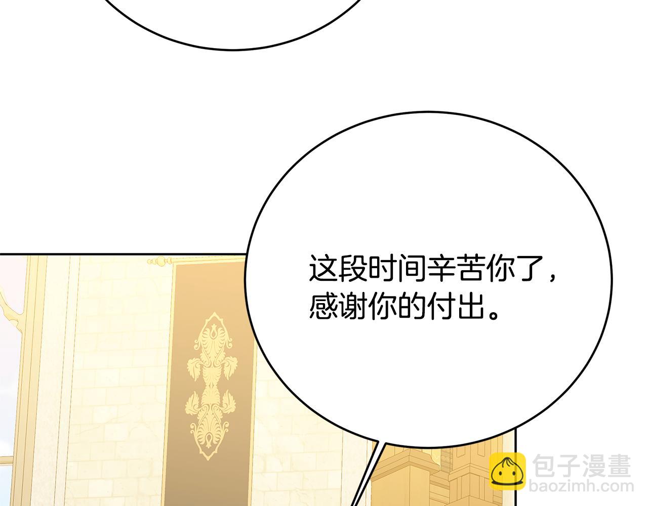 第101话 好消息和坏消息130