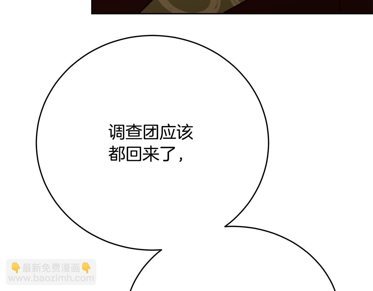第101话 好消息和坏消息135