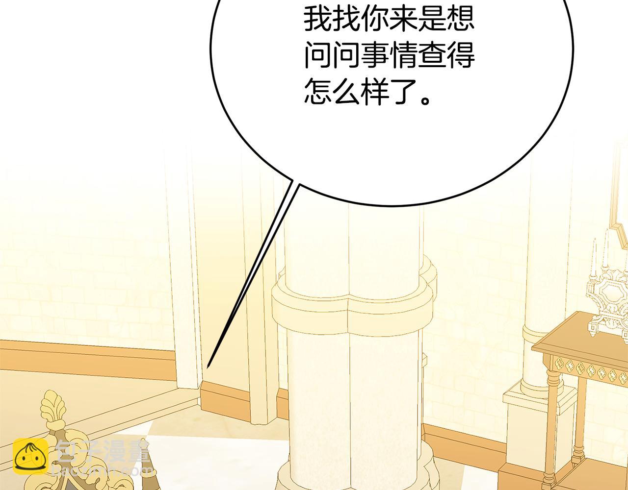 第101话 好消息和坏消息136