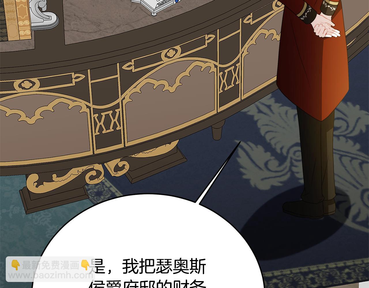 第101话 好消息和坏消息138