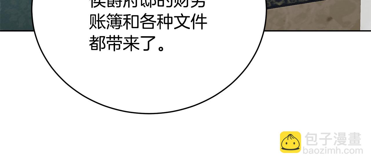 第101话 好消息和坏消息139