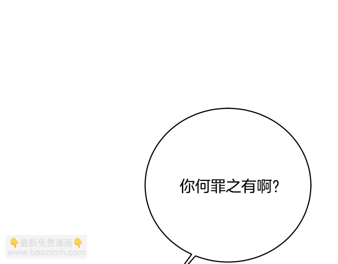 第101话 好消息和坏消息145