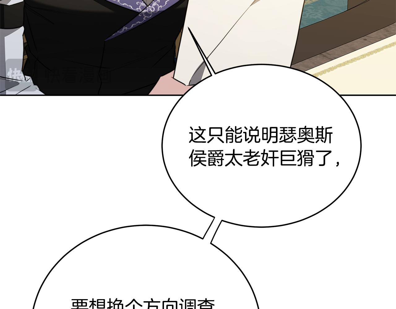 第101话 好消息和坏消息147
