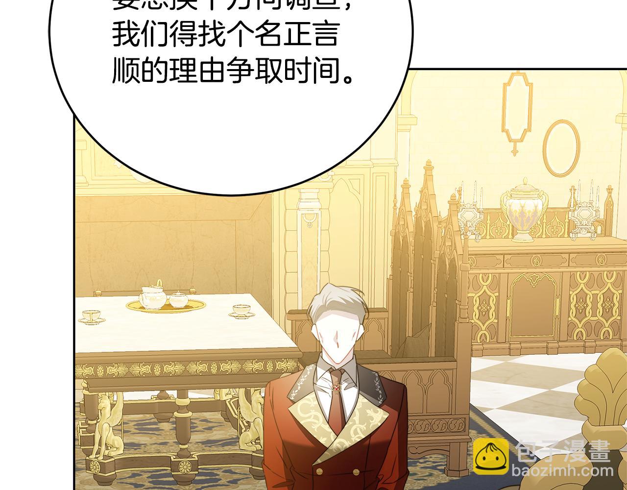 第101话 好消息和坏消息148