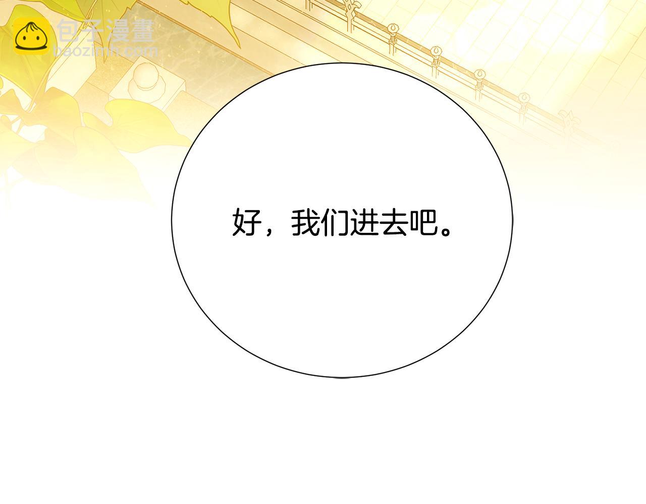 第101话 好消息和坏消息15