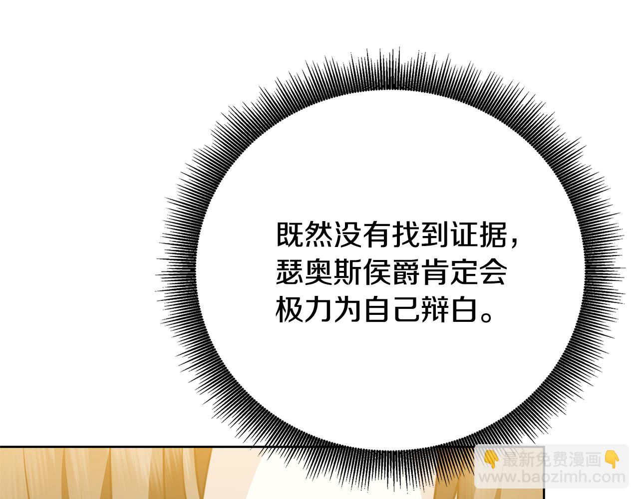 第101话 好消息和坏消息150