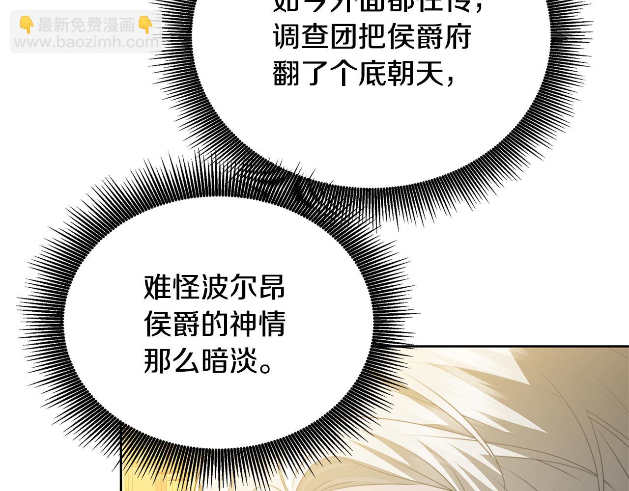 第101话 好消息和坏消息152