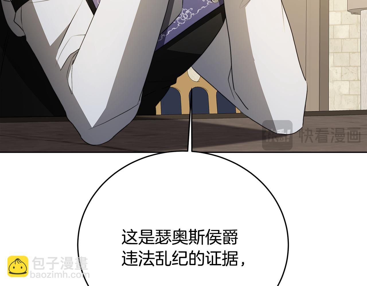 第101话 好消息和坏消息164