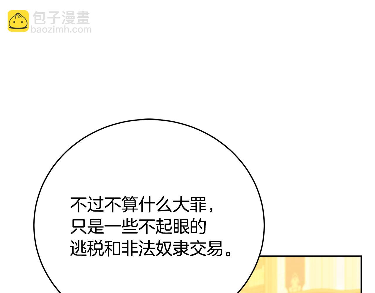 第101话 好消息和坏消息166