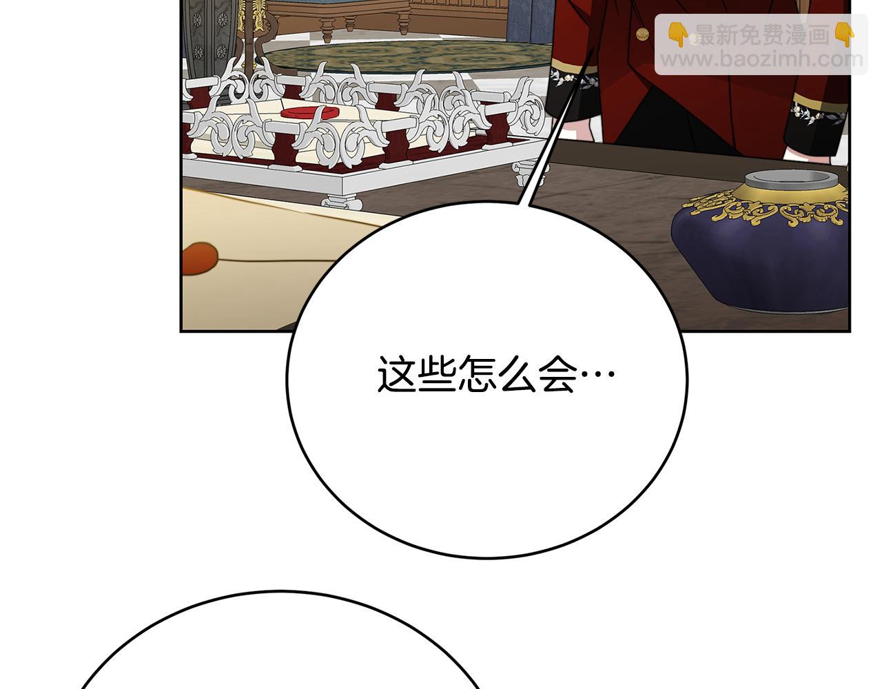第101话 好消息和坏消息168
