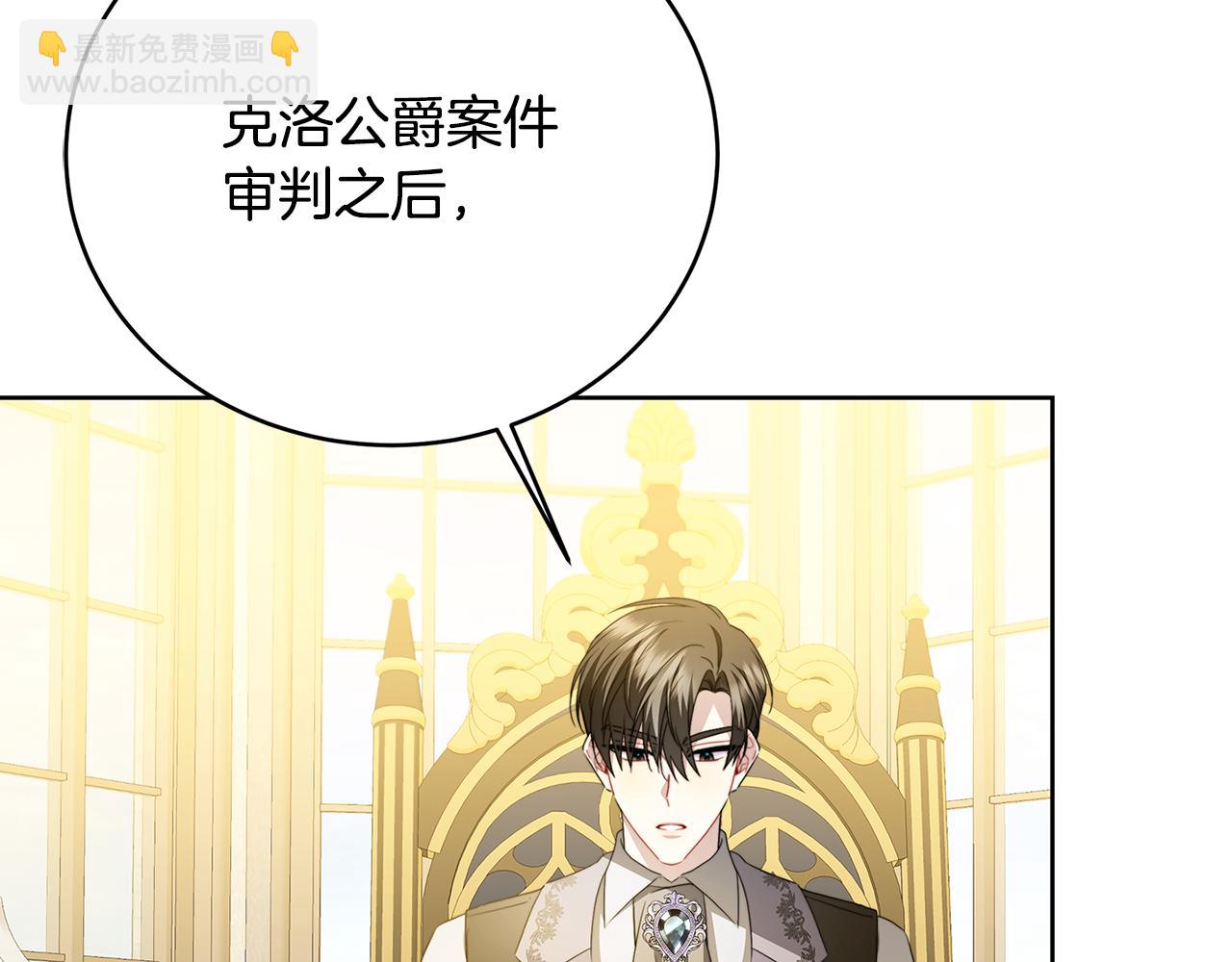 第101话 好消息和坏消息169