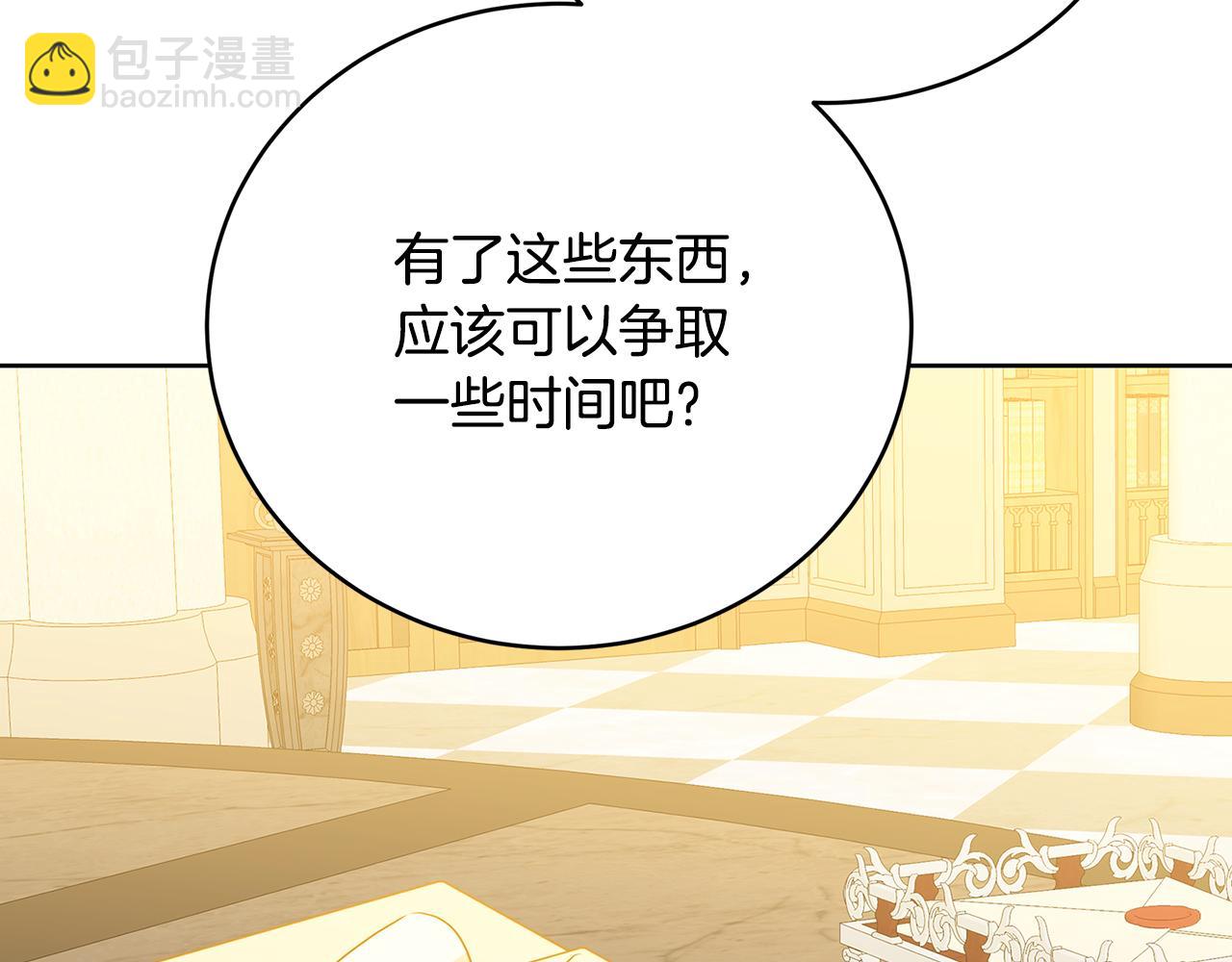 第101话 好消息和坏消息171
