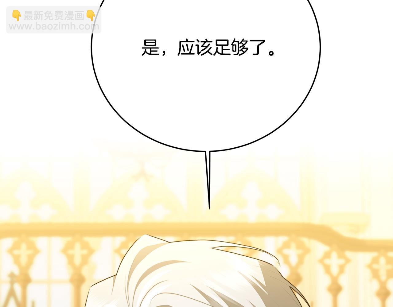 第101话 好消息和坏消息173