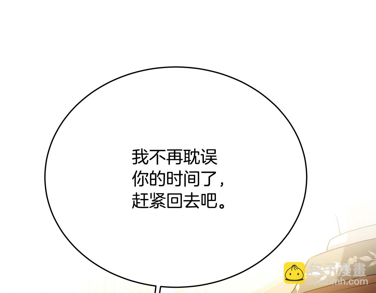 第101话 好消息和坏消息177