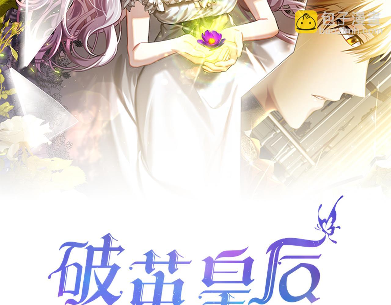 第101话 好消息和坏消息18