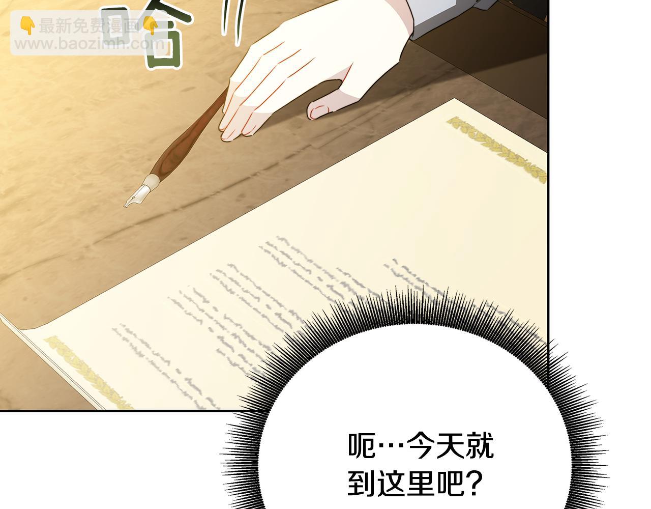 第101话 好消息和坏消息186