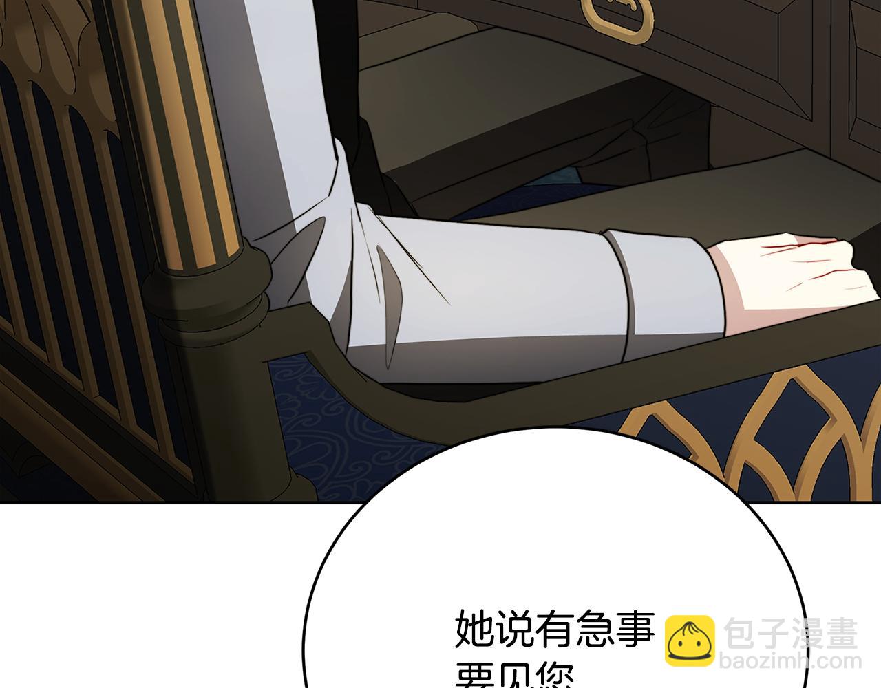第101话 好消息和坏消息190