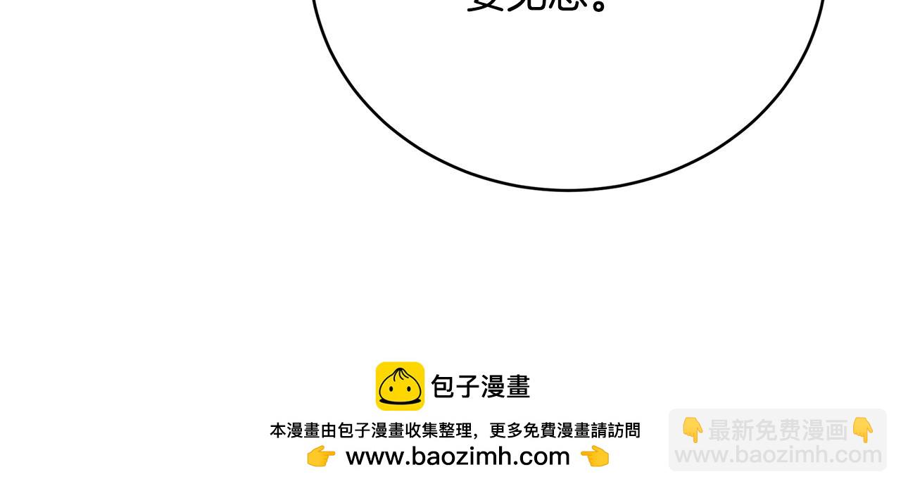 第101话 好消息和坏消息191