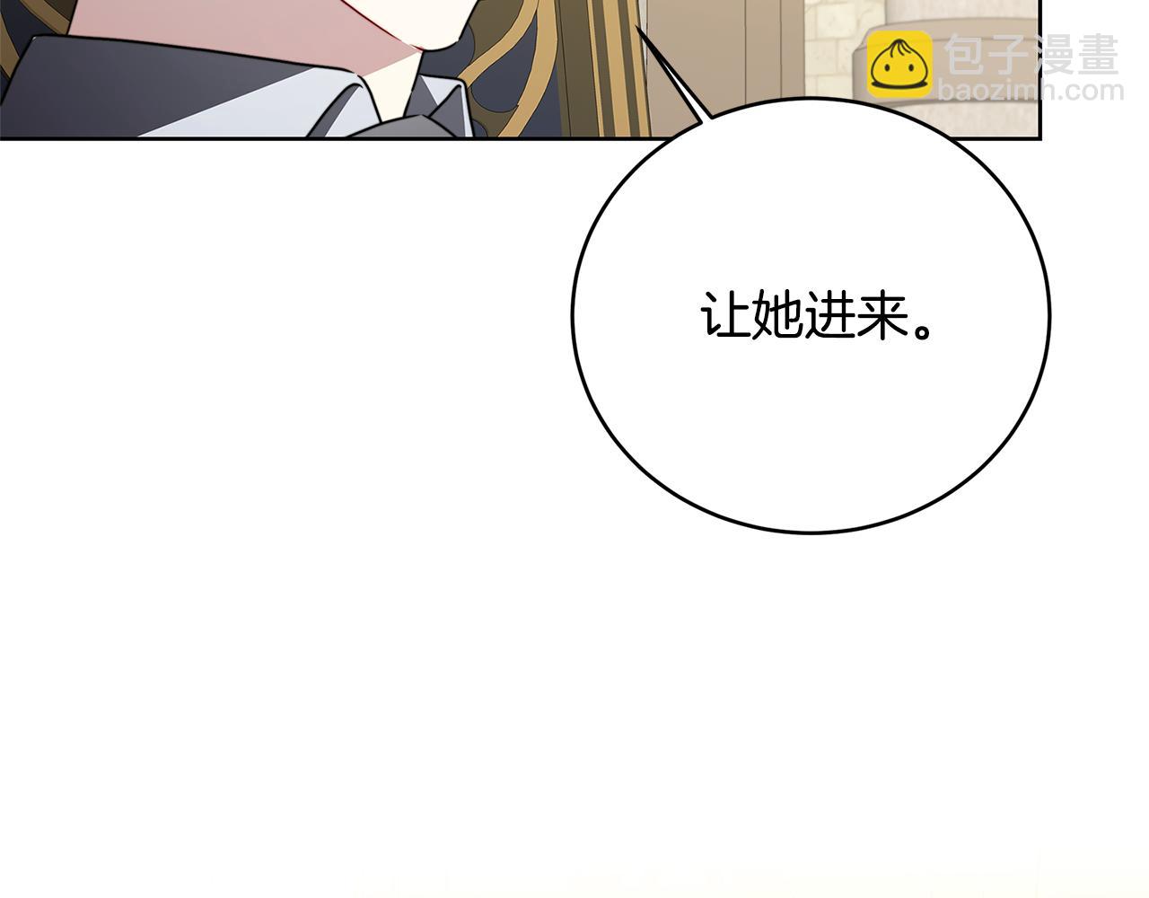 第101话 好消息和坏消息193