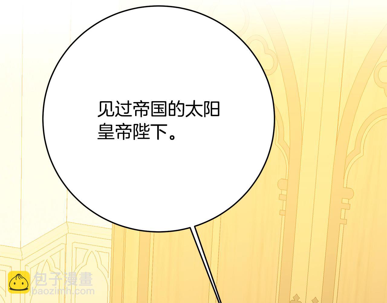 第101话 好消息和坏消息194