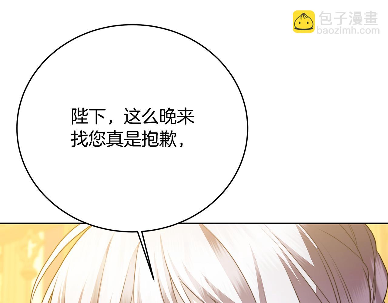 第101话 好消息和坏消息198