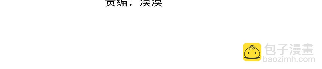 第101话 好消息和坏消息20