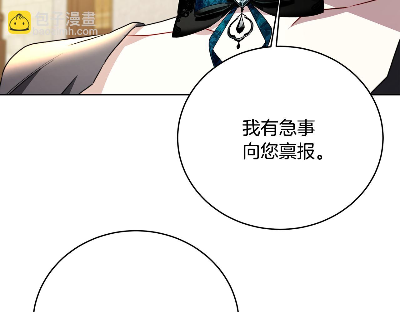 第101话 好消息和坏消息200