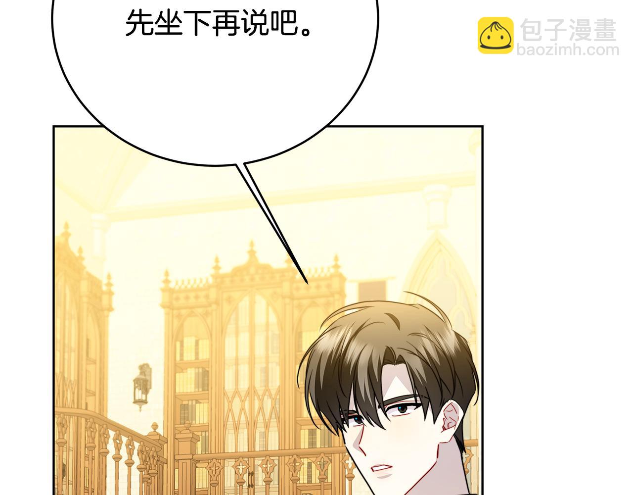 第101话 好消息和坏消息201