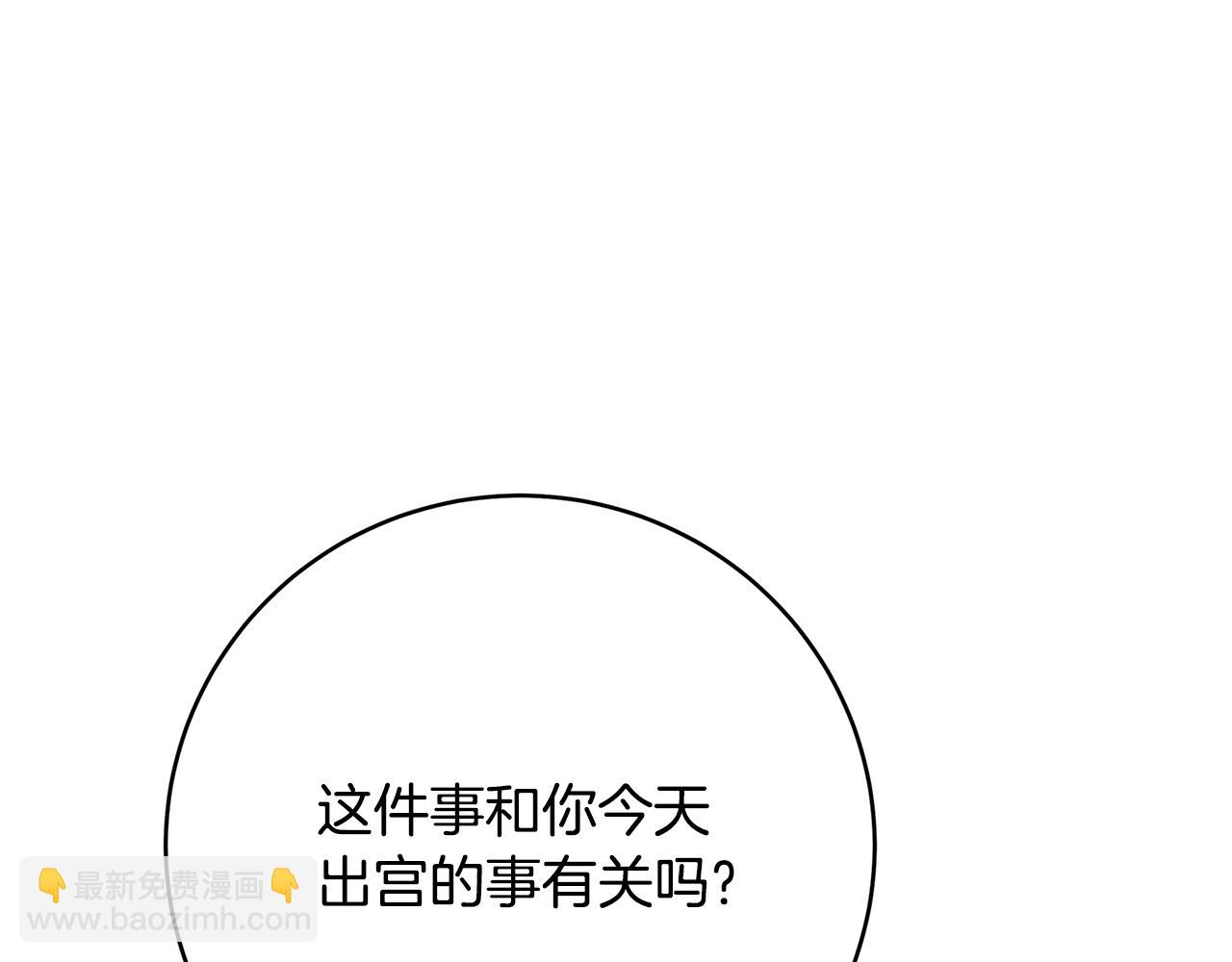 第101话 好消息和坏消息203
