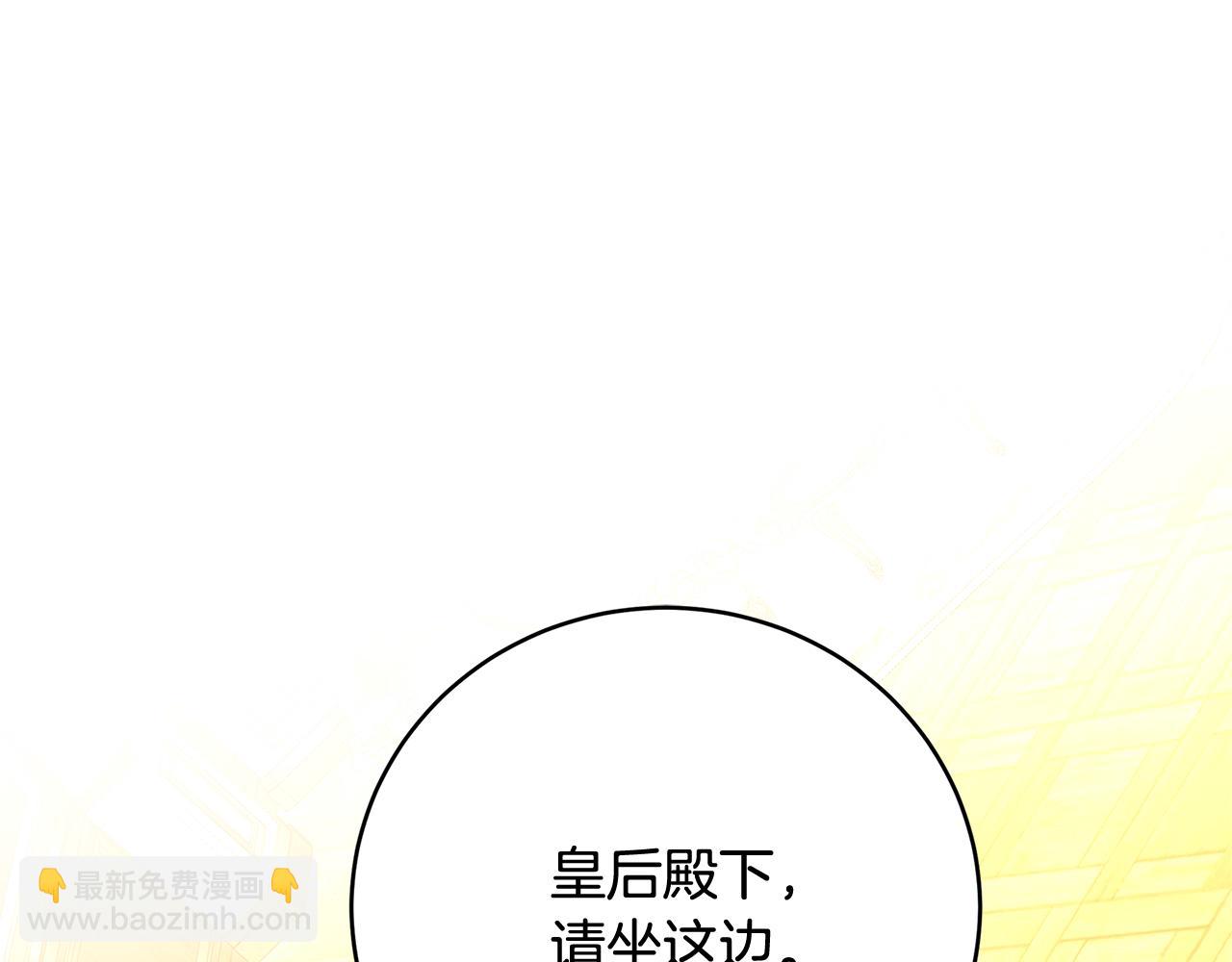 第101话 好消息和坏消息21