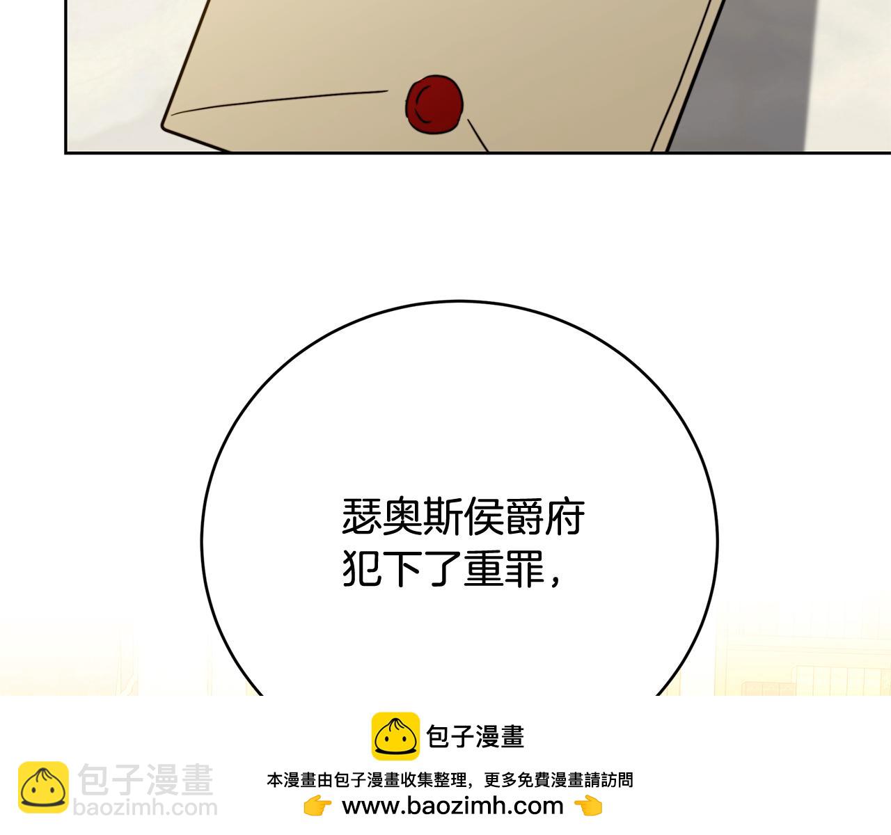 第101话 好消息和坏消息215