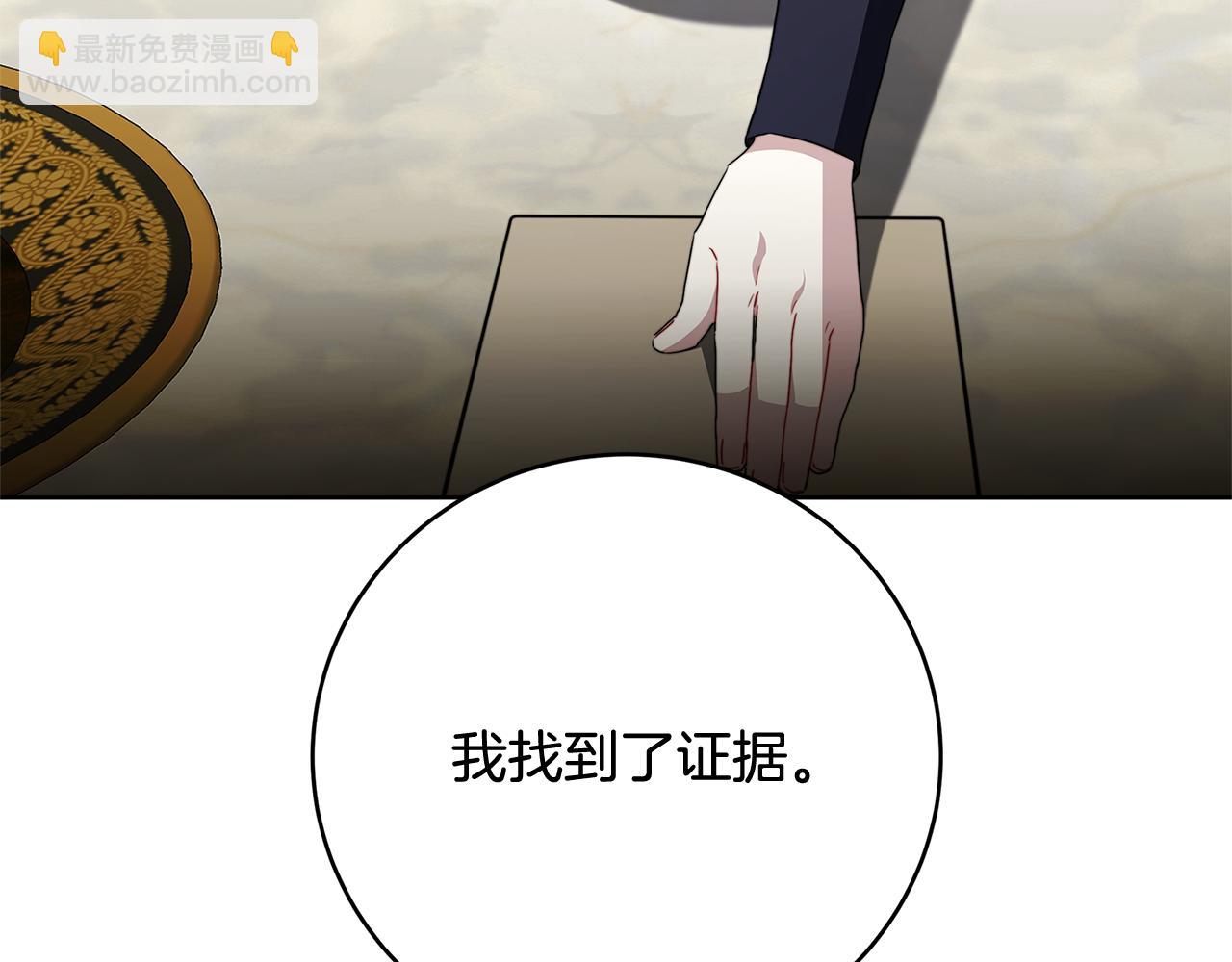 第101话 好消息和坏消息218