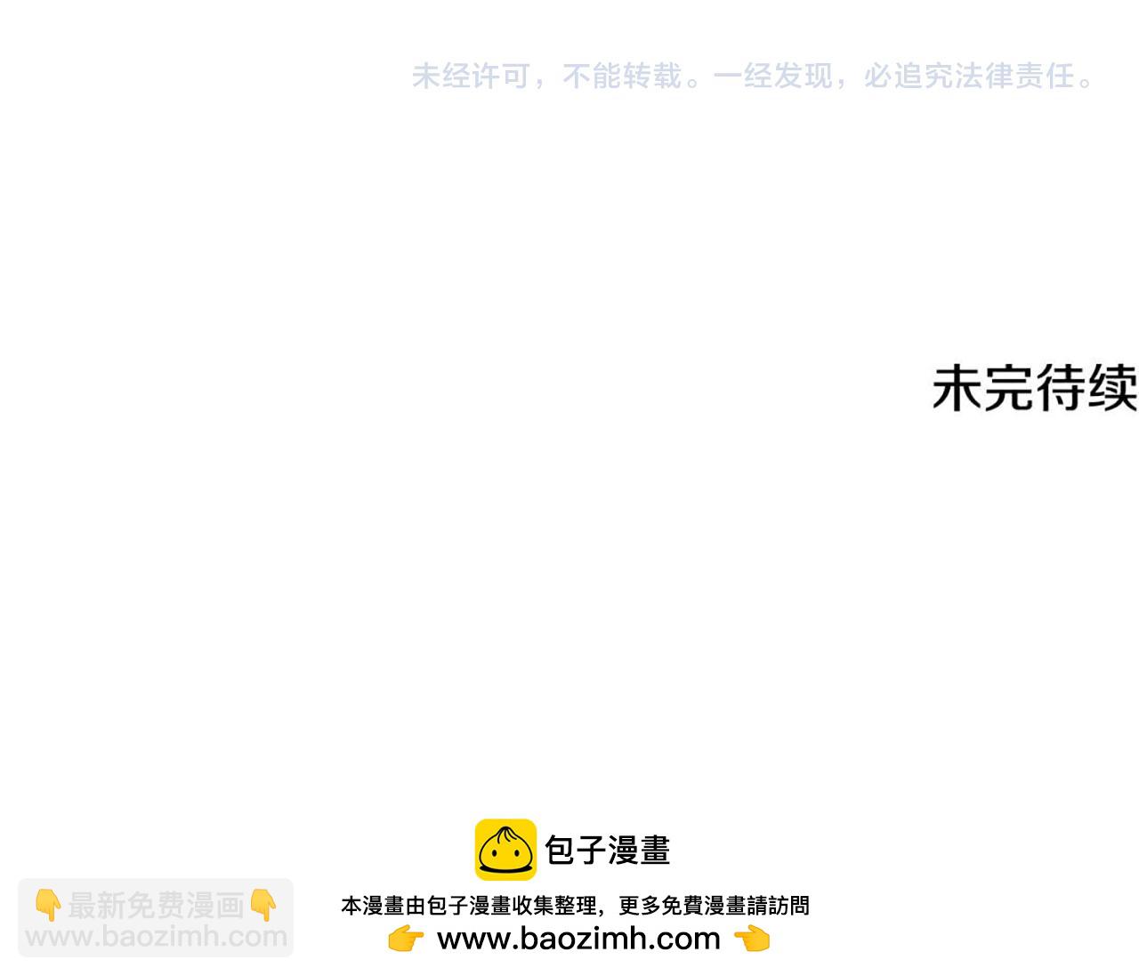 第101话 好消息和坏消息220