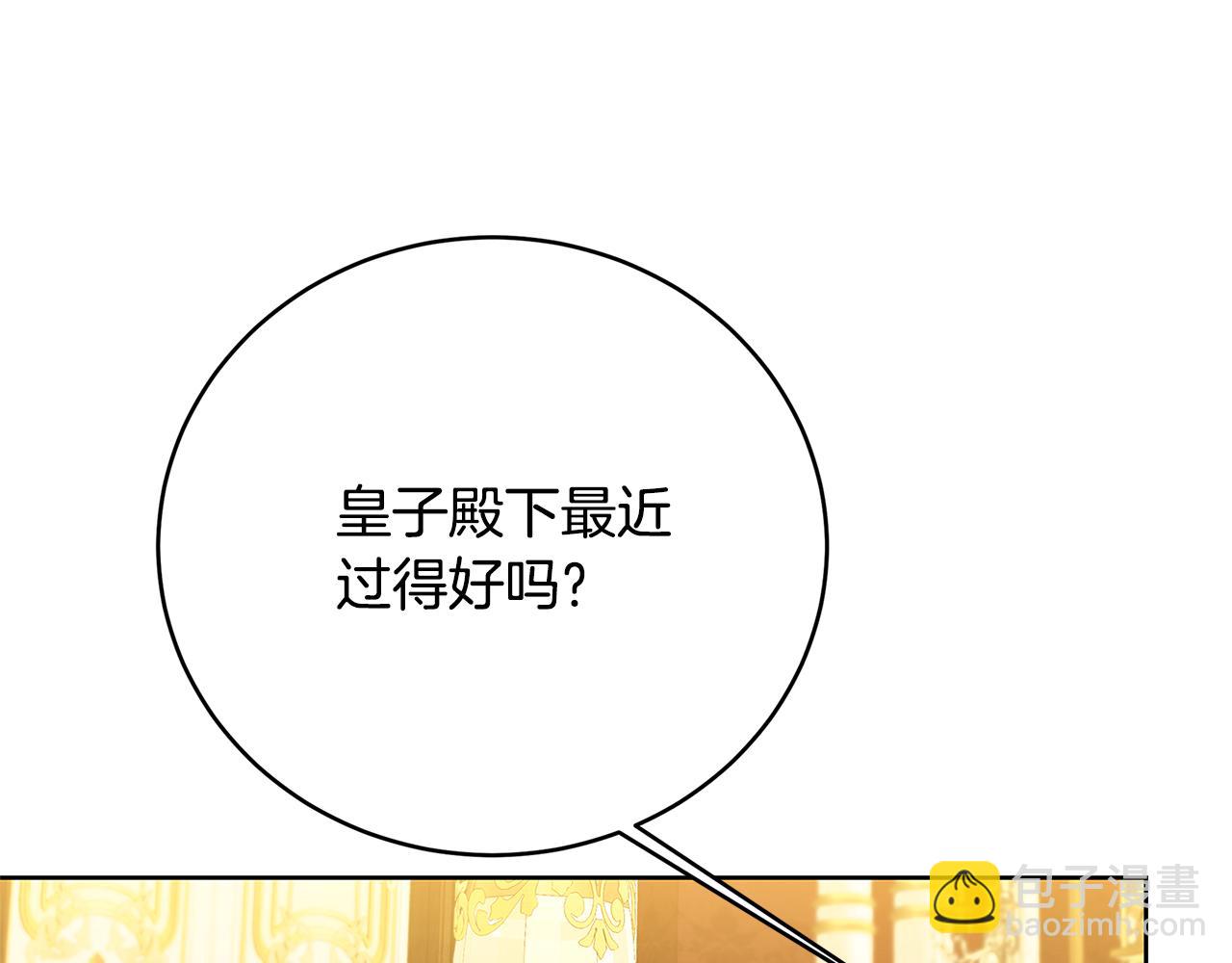 第101话 好消息和坏消息27