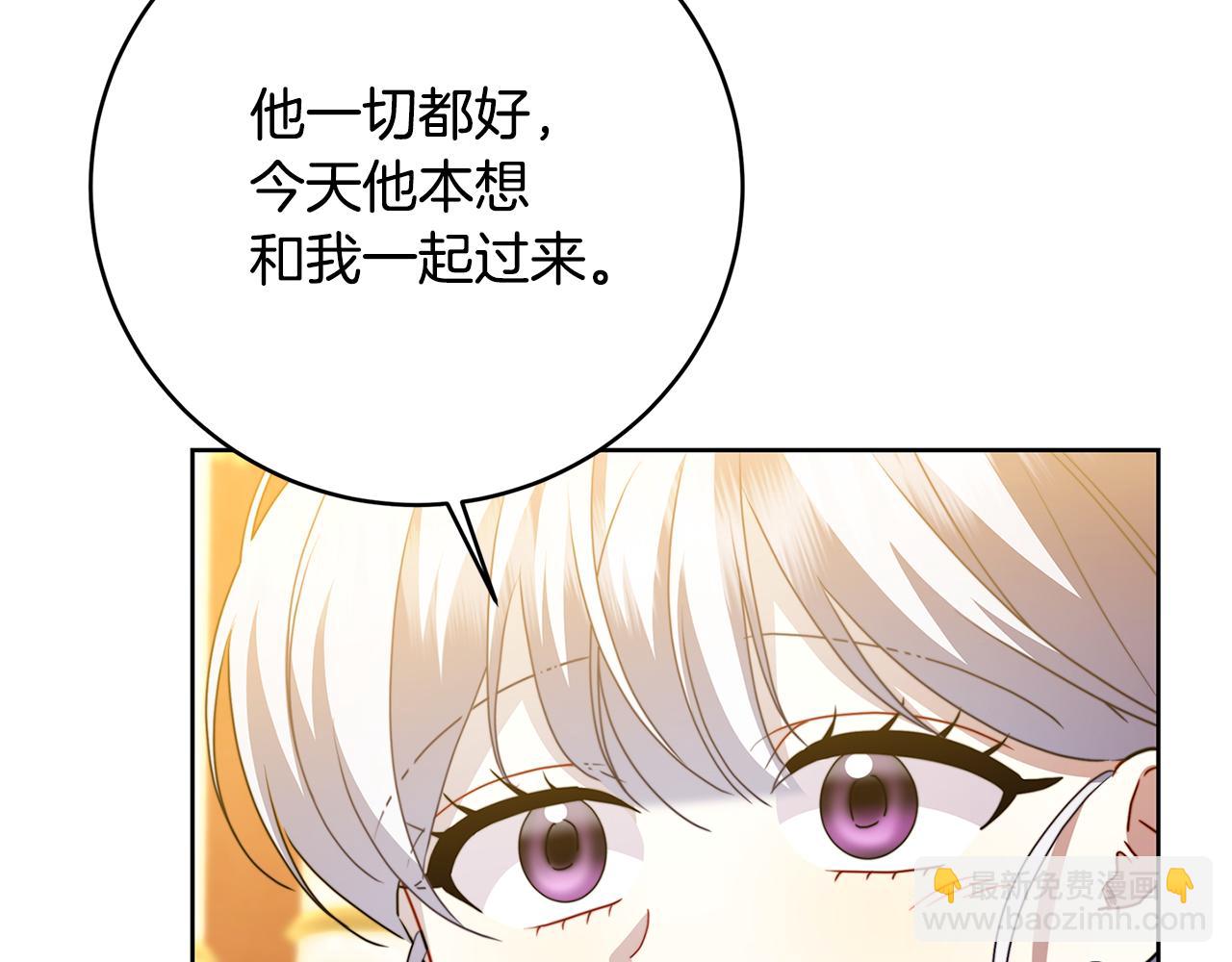 第101话 好消息和坏消息29