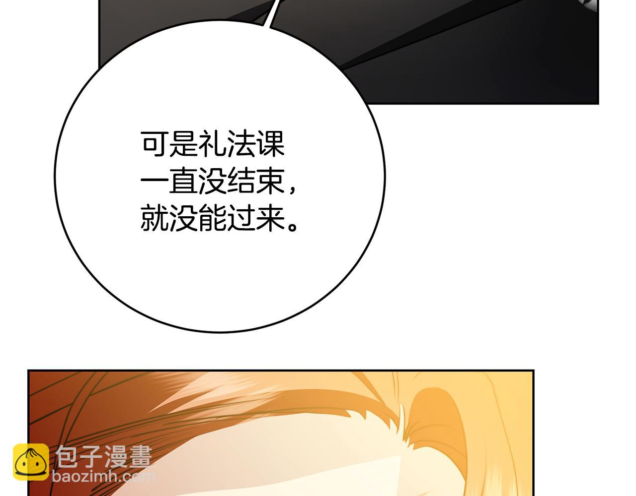 第101话 好消息和坏消息31