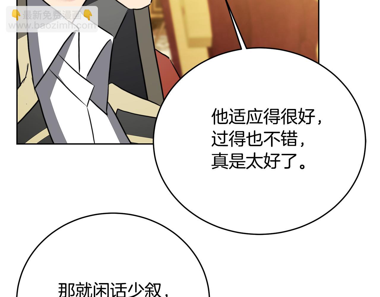 第101话 好消息和坏消息33
