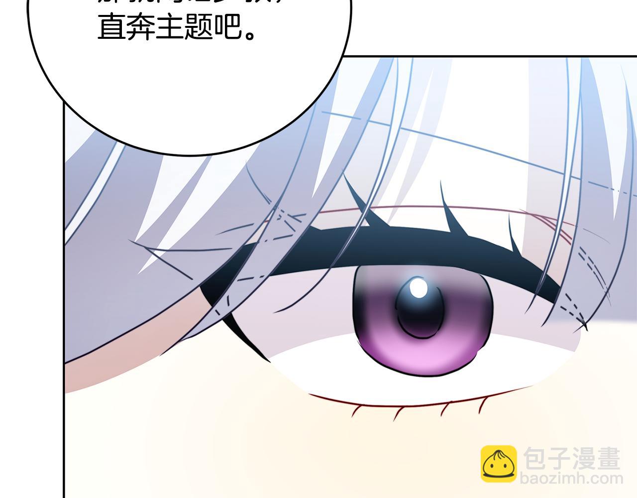 第101话 好消息和坏消息34