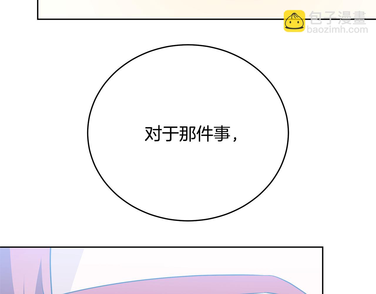 第101话 好消息和坏消息35