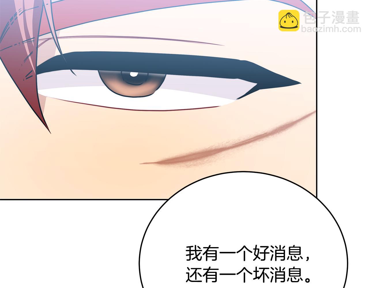 第101话 好消息和坏消息36
