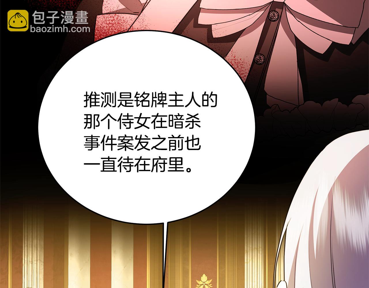第101话 好消息和坏消息45