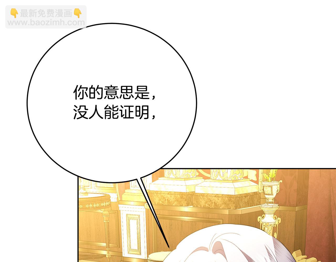 第101话 好消息和坏消息48