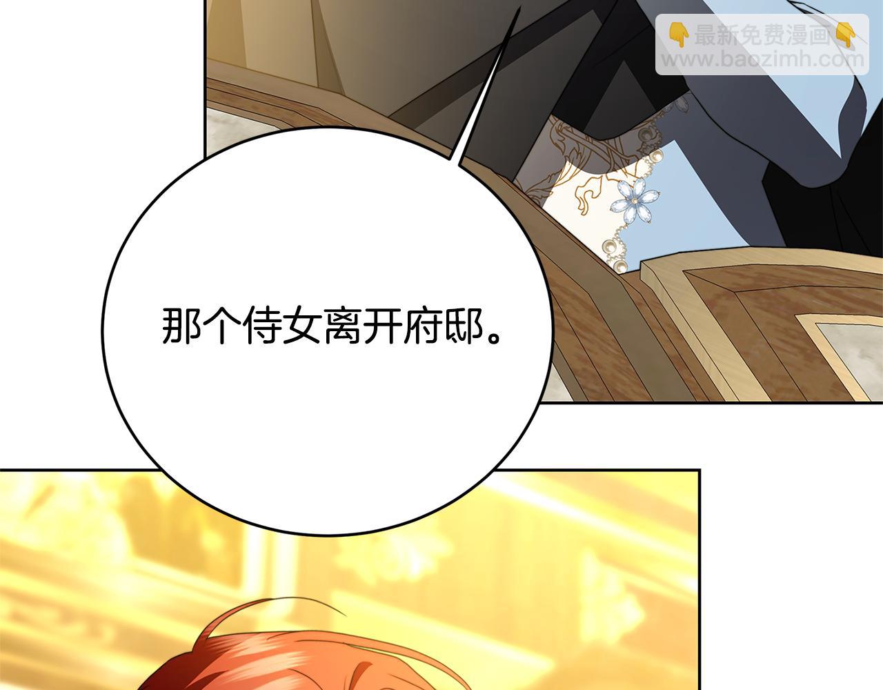 第101话 好消息和坏消息54