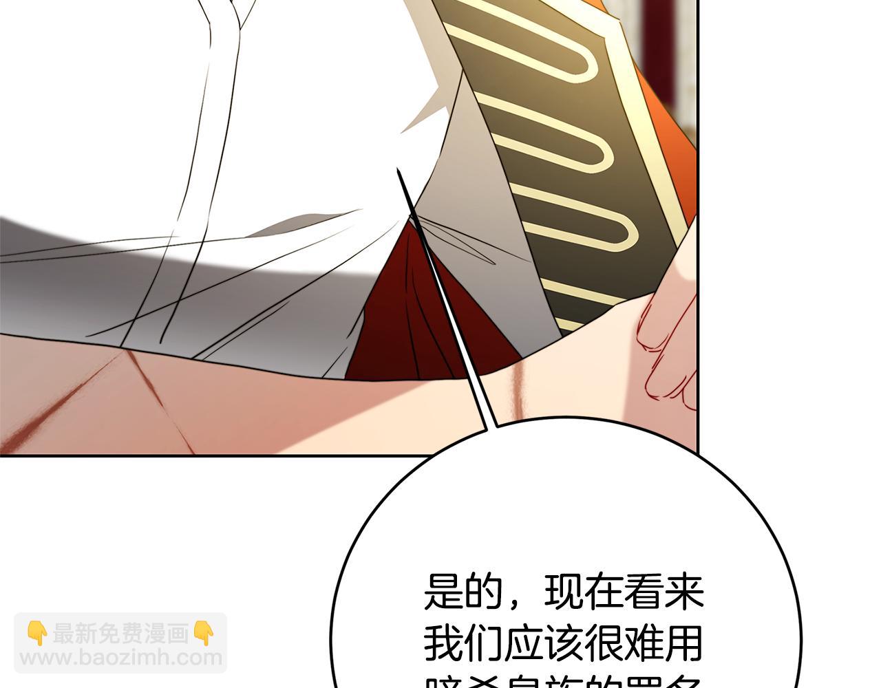 第101话 好消息和坏消息56