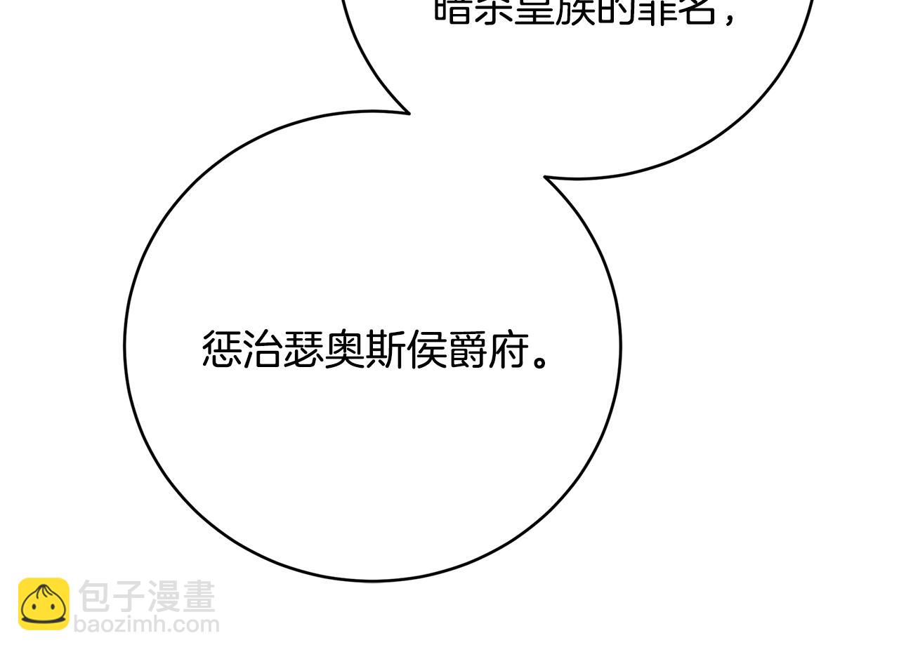 第101话 好消息和坏消息57