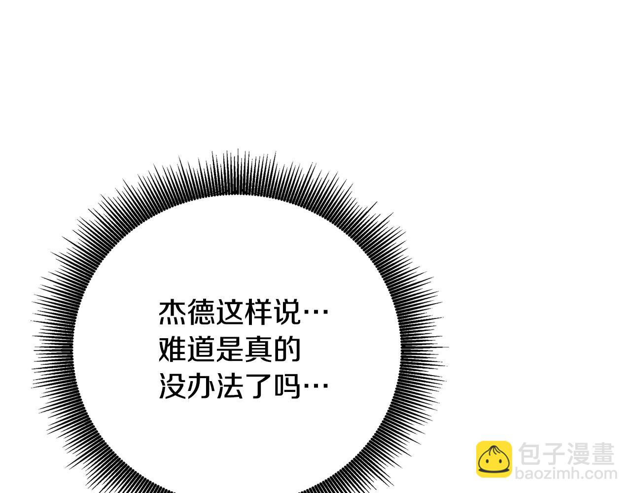 第101话 好消息和坏消息58