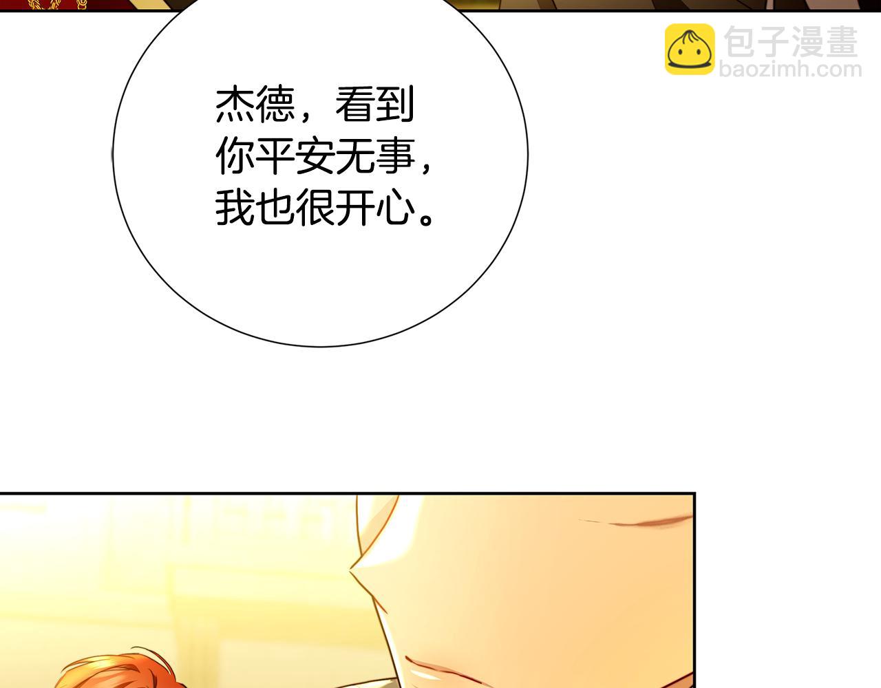第101话 好消息和坏消息6